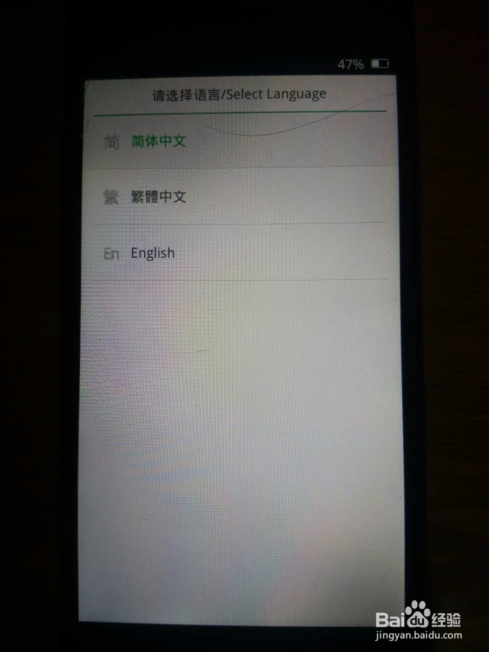 oppo如何强制恢复出厂设置