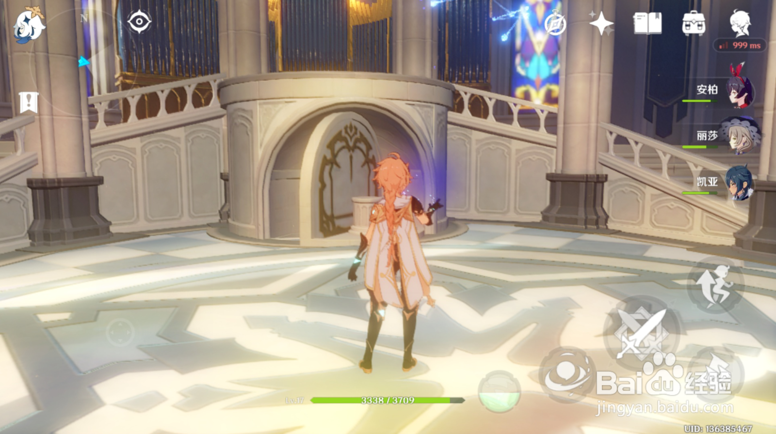 麻烦的工作攻略