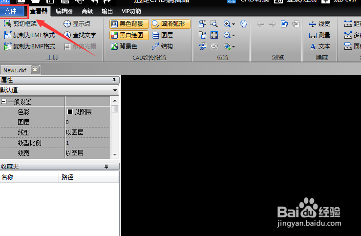 两种方法快速测量CAD图纸两点间的距离