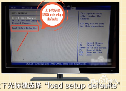 电脑开机卡在logo界面