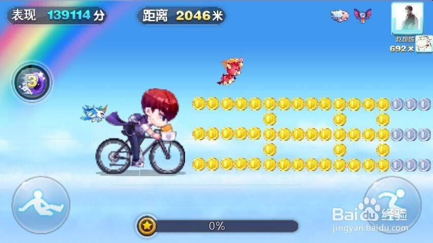 天天酷跑坐骑小单车获得方法、技能介绍和分析