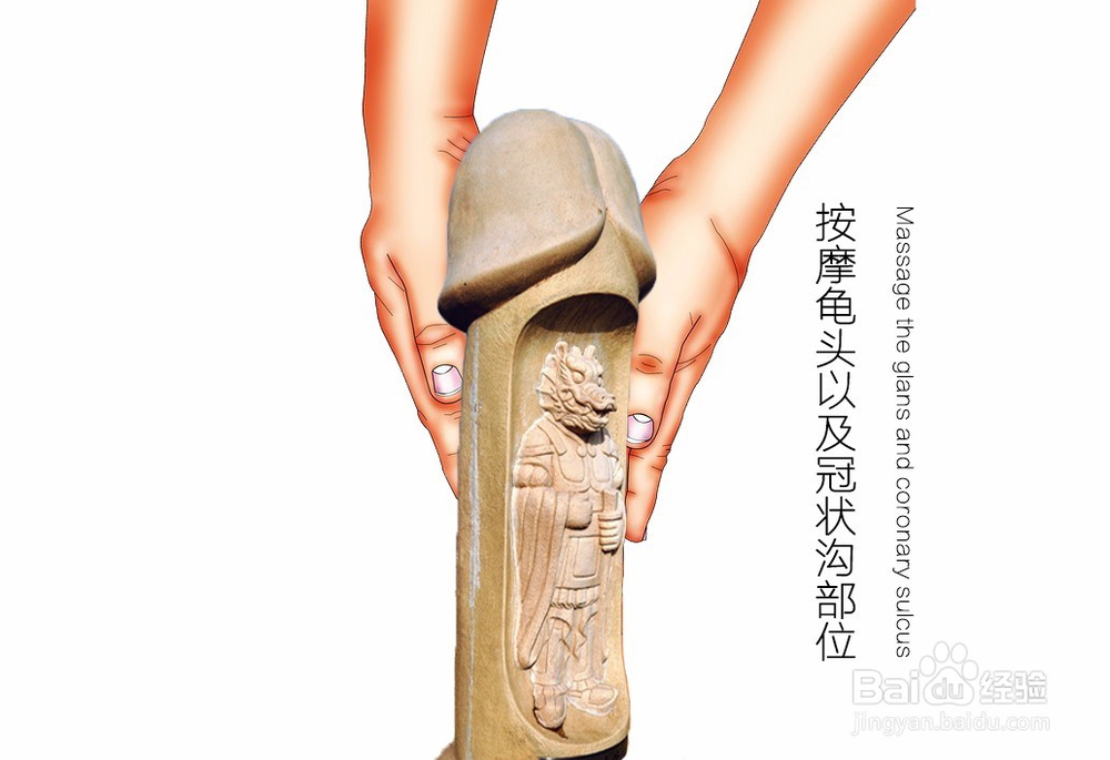 男士喷剂的使用方法