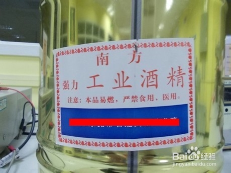 如何管理化学品