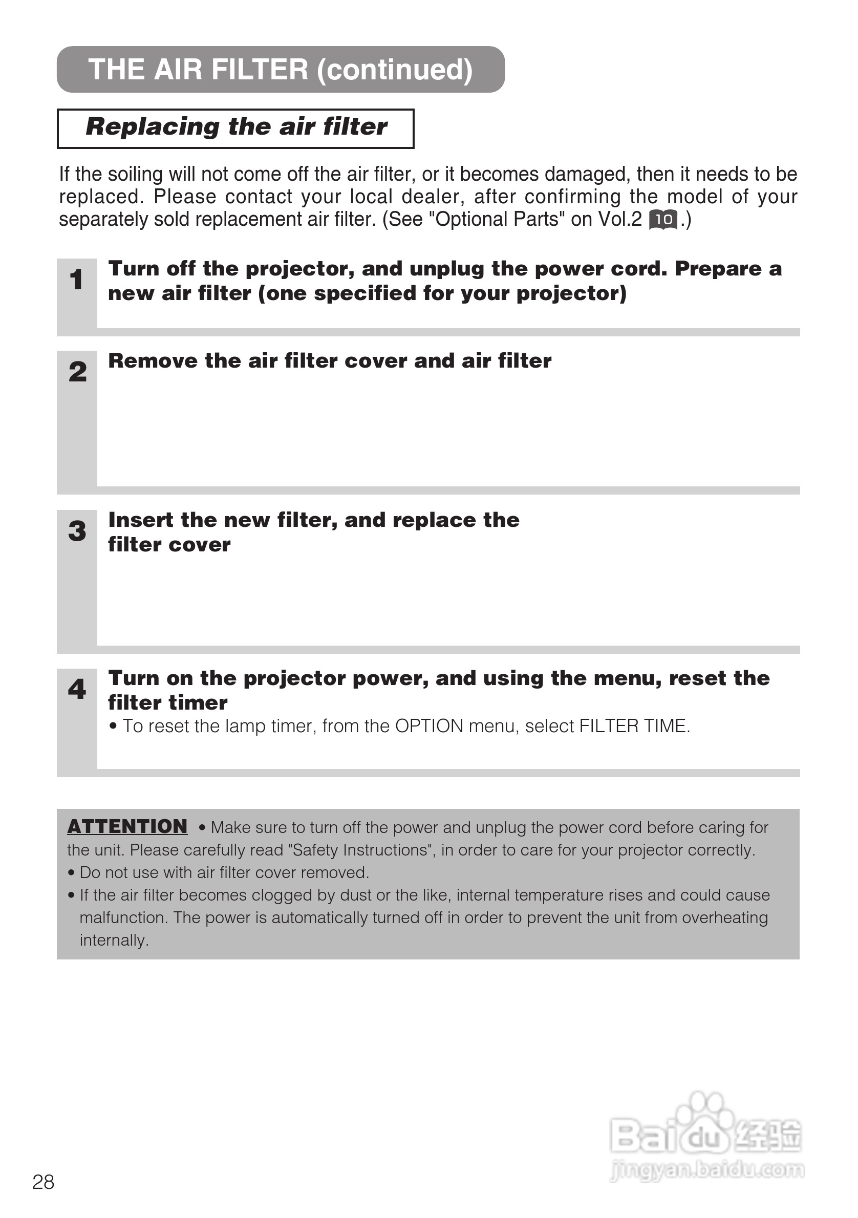 日立 ED-X3270A投影机说明书:[3]