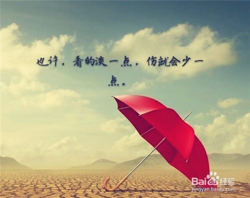 不是每个对不起都换来没关系,这8件事他很在意