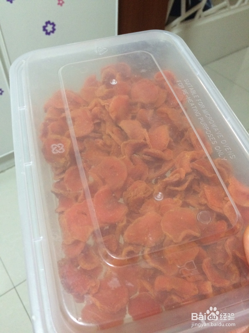 健康馋嘴零食:胡萝卜脯