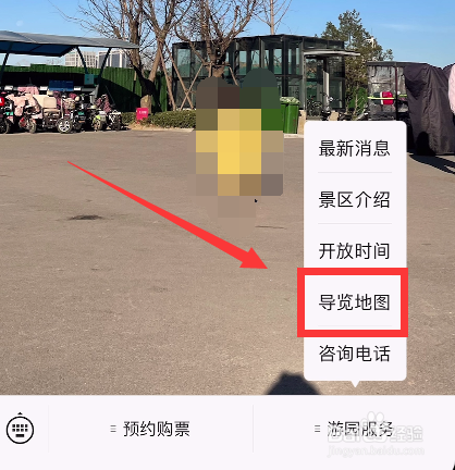 国家植物园北园攻略