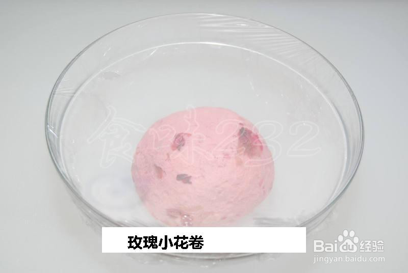 玫瑰小花卷的做法
