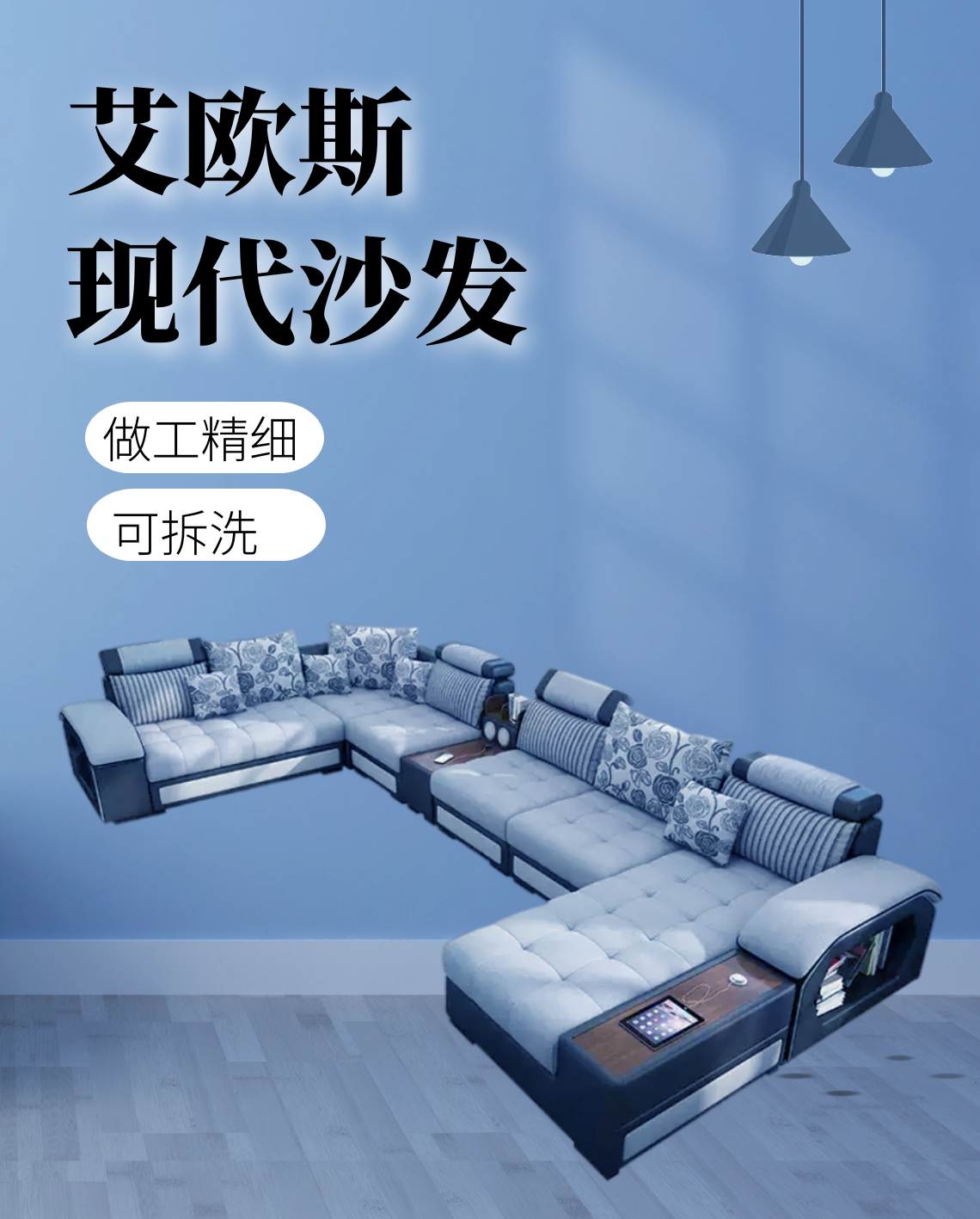    最有质量的实用家居，快来瞧瞧看上哪款吧