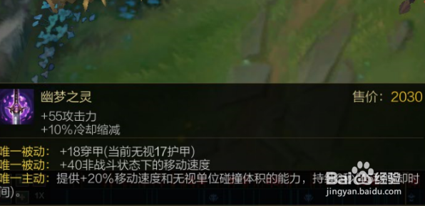lol无限火力无限乱斗杰斯怎么出装玩法攻略