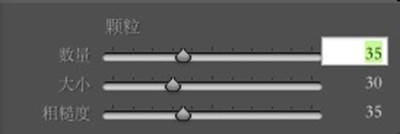 Lightroom Mac版制作出胶片效果