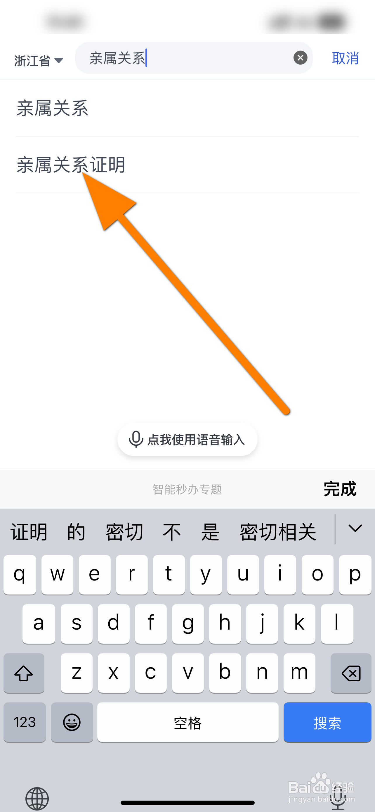 不在一个户口本上怎么证明子女
