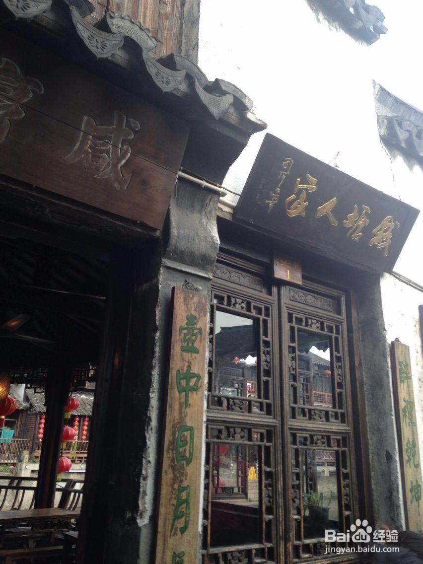 嘉兴西塘旅游攻略