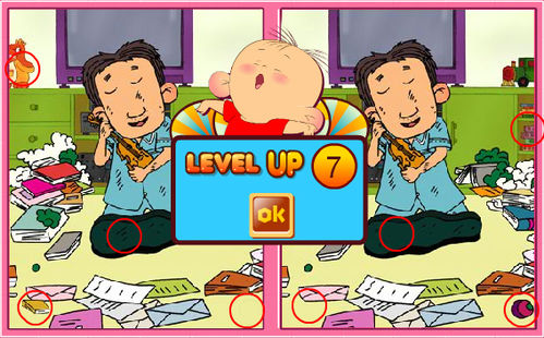 图图找找茬第4-7关攻略