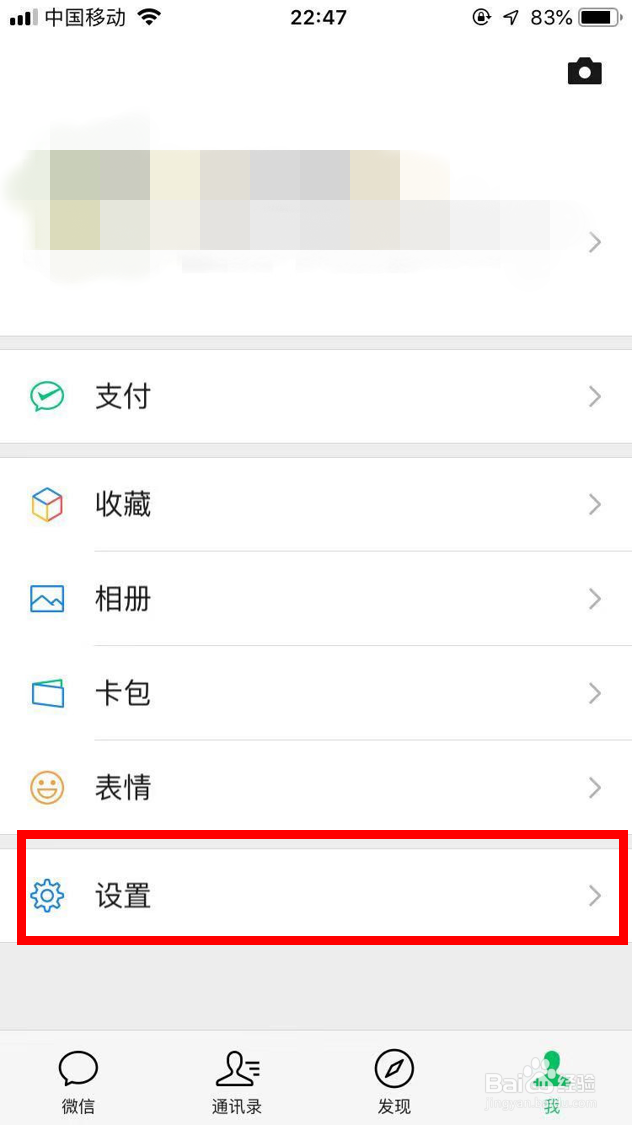 微信聊天记录怎么恢复，快速恢复的方法
