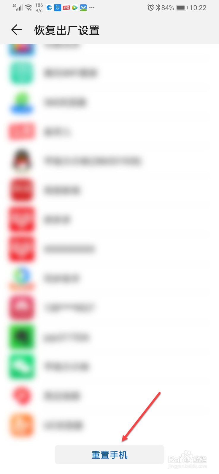 手机音量键失灵怎么办