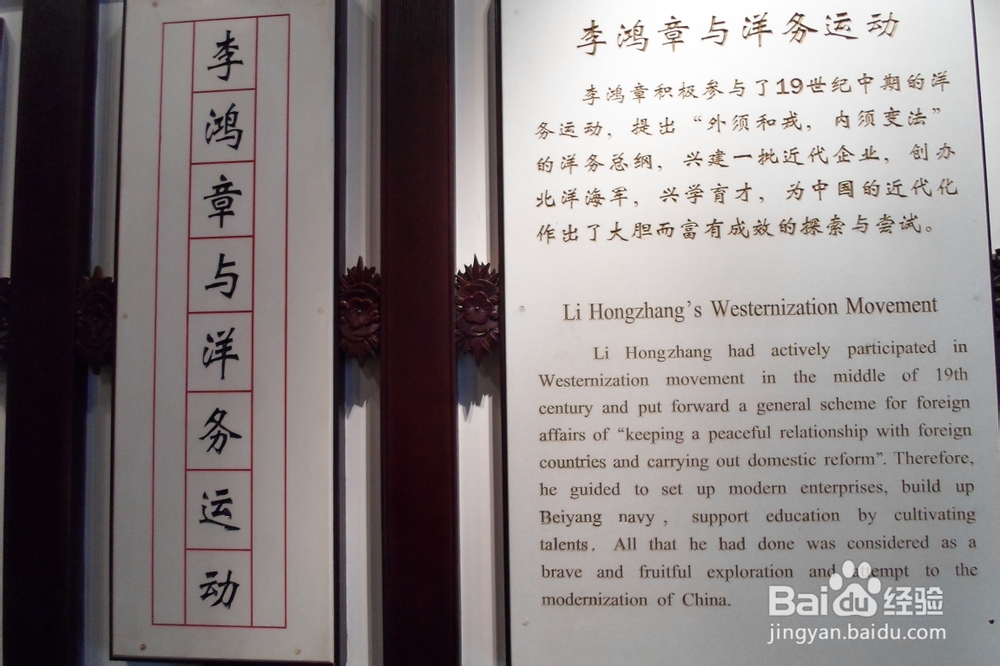 骑行中国：[13]‘宿州—合肥’段