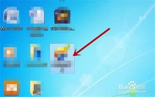 WIN7电脑桌面图标如何设置快捷方式