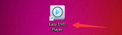 Easy DVD Player如何通过触摸板启用音量调节