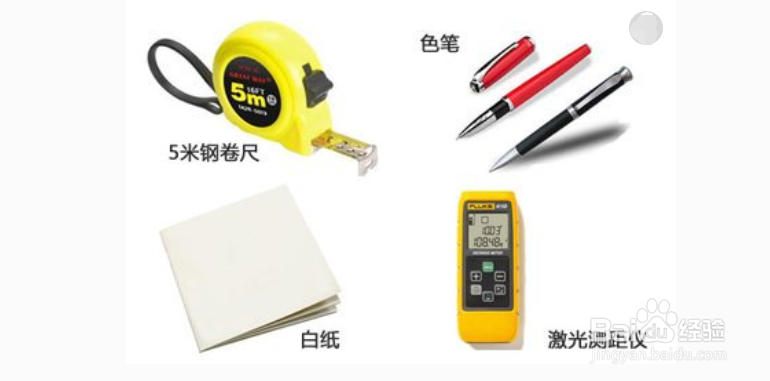 如何量房屋地板的尺寸