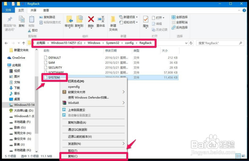 Win10系统的电脑蓝屏且进不了安全模式怎么办？