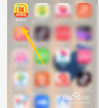 酷我音乐怎样开启允许流量下载