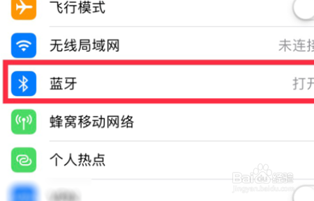 airpods如何修改名字?