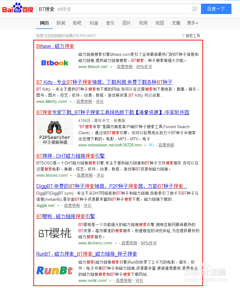 教你如何下载最新出的电影