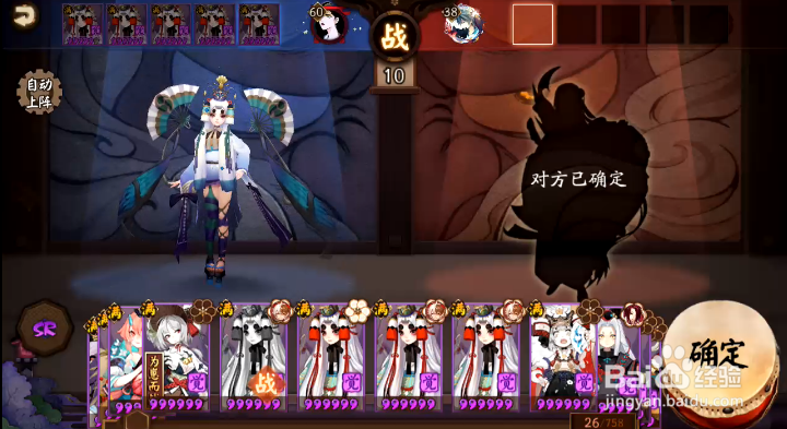 阴阳师山兔大冒险怎样获得积分