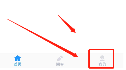 好分数教师版怎么清除缓存