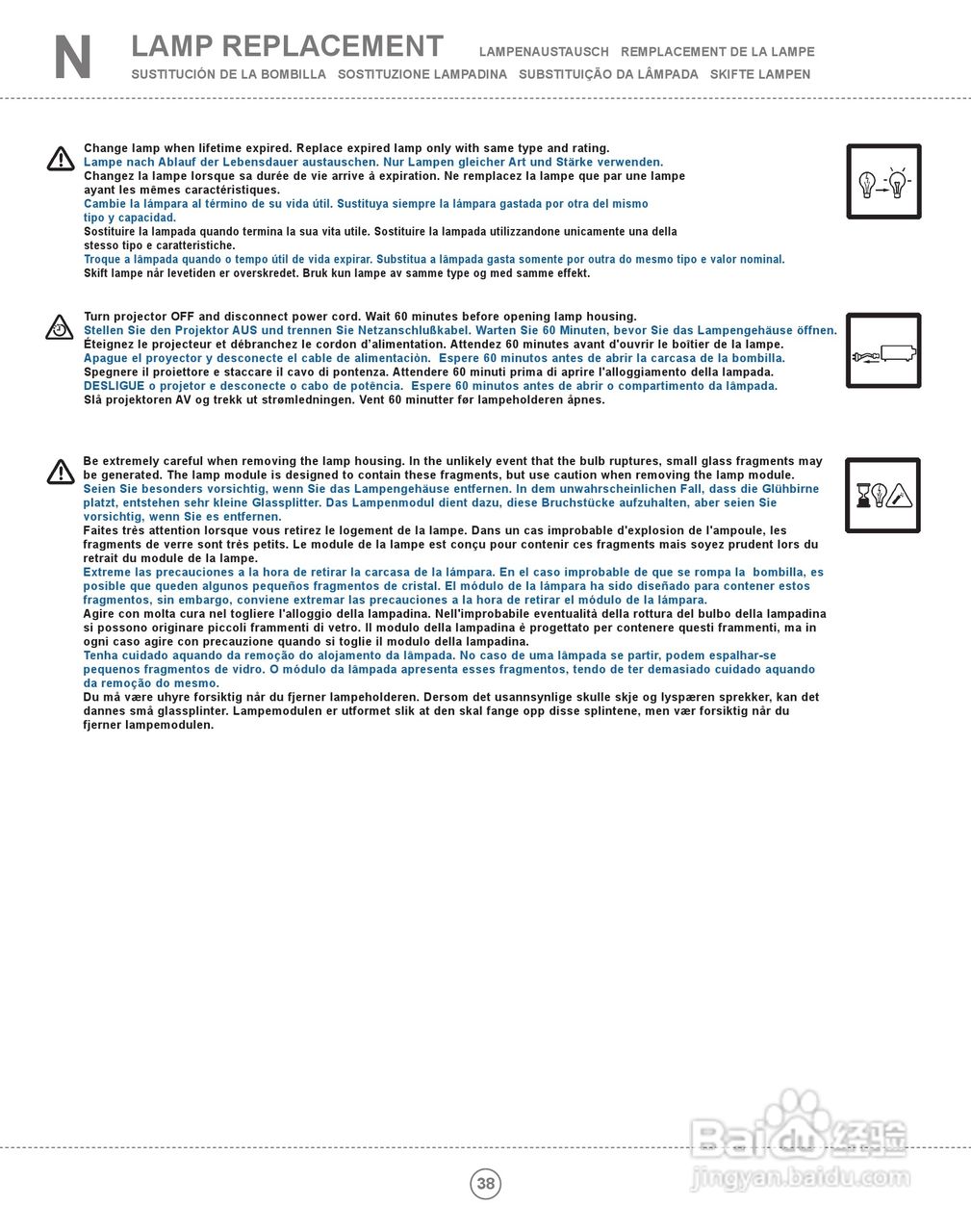 ASK Proxima M2投影机说明书:[4]