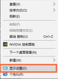 win10笔记本怎么外接显示屏以及切换显示?