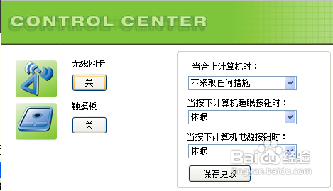 网卡不能正常工作怎么办
