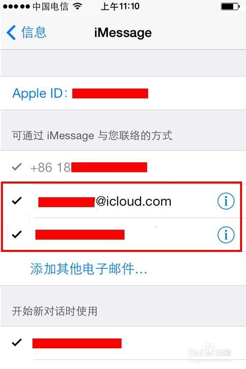 怎么屏蔽iMessage短信骚扰