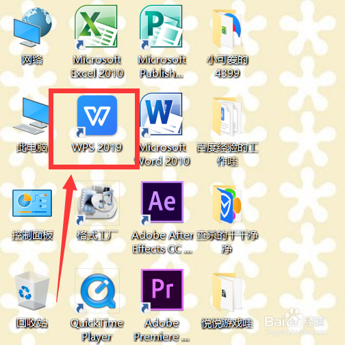 excel下拉框怎么设置