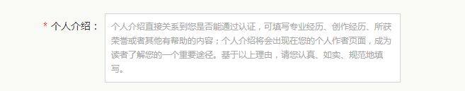 如何快速的通过百度阅读作者的身躯