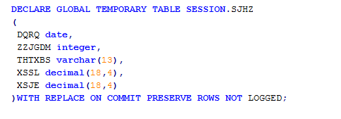db2存储过程基础知识