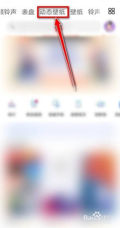 华为手机设置太空人壁纸应该如何操作