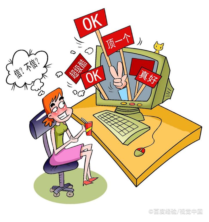 智能马桶怎么选
