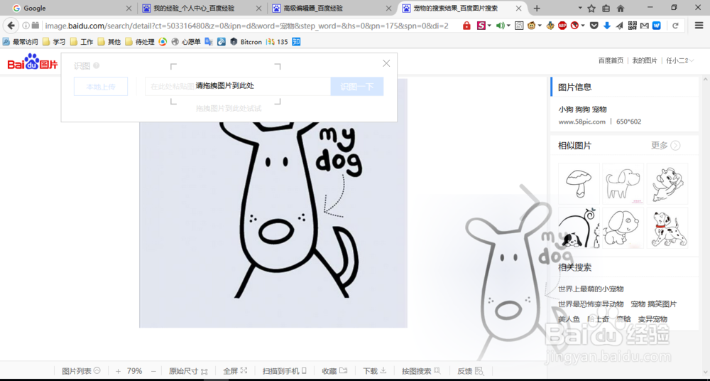 小二讲 Windows 10 技巧系列——快速保存图片