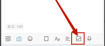 手机上怎样裁剪图片为任意形状