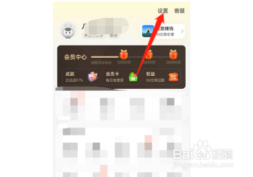 美团如何进行自我诊断