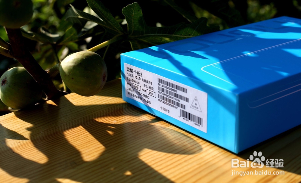 荣耀平板2上手开箱评测