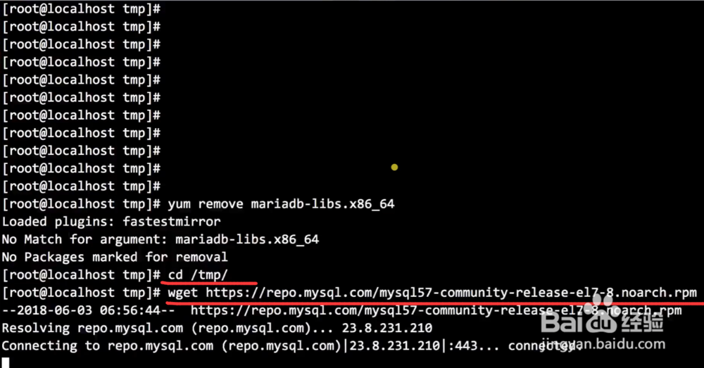 阿里云ecs服务器主机安装mysql5.7
