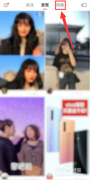 快手直播怎么点红心