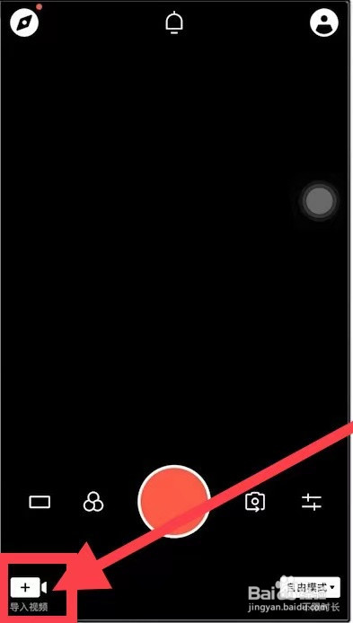 怎样在手机上剪辑视频