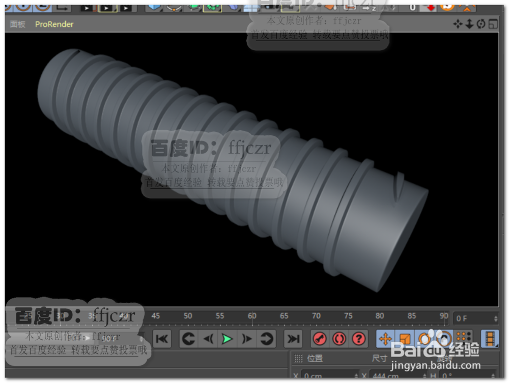 C4D中创建梯形螺杆模型的方法