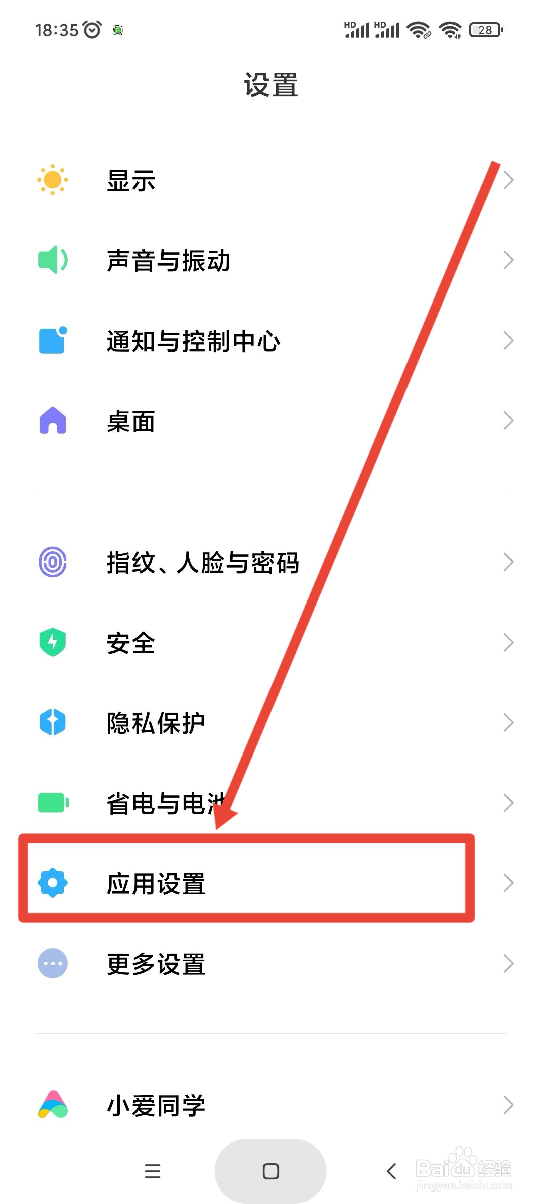 如何电话转移呼叫