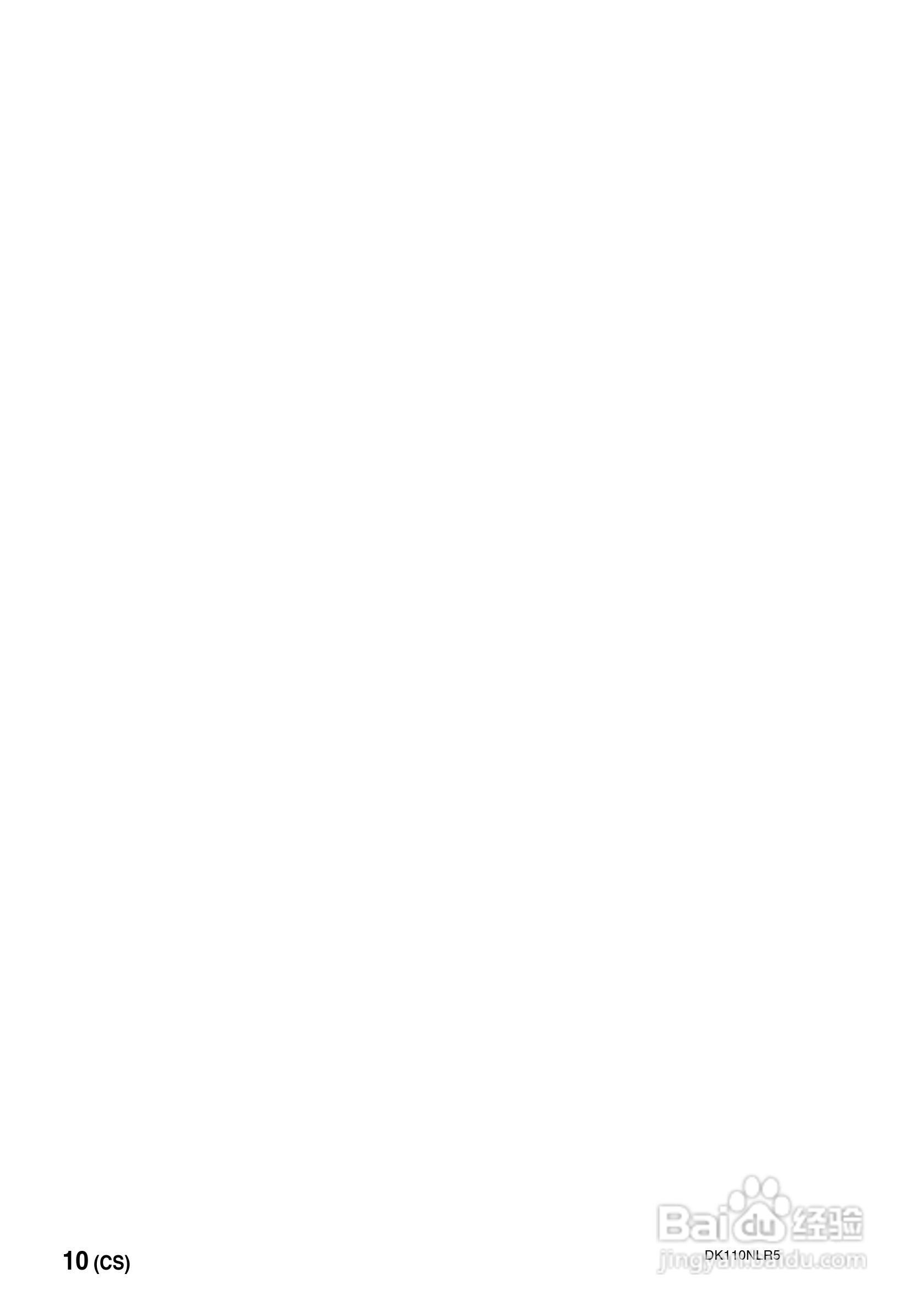 SONY DK110NLR5数字测量器说明书:[4]