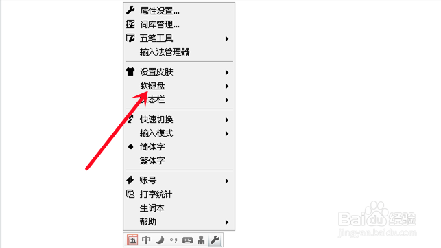 制表符号键盘怎么打
